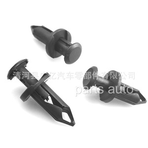 กรอบพลาสติก F3LY14570B ติดรถยนต์สำหรับ Volkswagen Audi ชิ้นส่วนเสริมตัวยึดแบบกด - Product Image 1