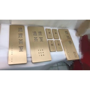 Letrero iluminado con LED, placa de puerta de metal rectangular hecha a medida para sala de té, bar, fácil instalación - Product Image 2