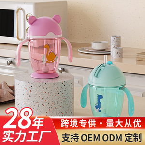 Gobelet créatif à bec verseur pour bébés avec poignée, paille à bille lestée, anti-chute et anti-étouffement - Product Image 3