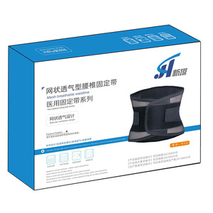 Ceinture de soutien lombaire respirante en maille Newta WYD, réglable, pour la protection de la taille - Product Image 1
