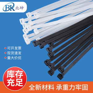 สายรัดเคเบิลไนลอน Bk Beikun 4X200 มม. สีขาว แบบล็อคตัวเอง สำหรับมัดสายไฟ - Product Image 5