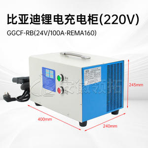 Byd Electric Forklift Lithium <b>Battery</b> Charging Cabinet 24V 100A Industrial <b>Charger</b> For General Forklift Accessories - Product Image 3
