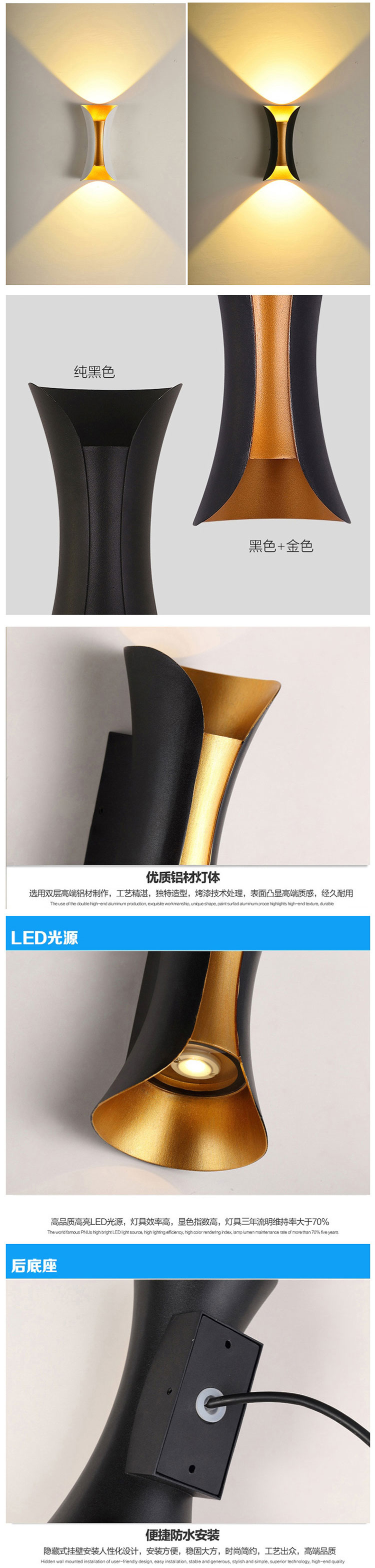 Modern Gold Black Decorative Outdoor Waterproof Ip65 Up Down LED Wall Sconce Light