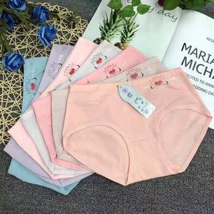 Ropa interior cómoda de varios colores, bragas transpirables para mujer, bragas íntimas elásticas suaves clásicas, bragas de algodón para mujer - Product Image 1