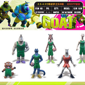 Figura de acción de personaje de la película Goat Dream Team Basketball, modelo de PVC, estatua coleccionable, adorno de escritorio, figuras de acción en caja sorpresa - Product Image 2