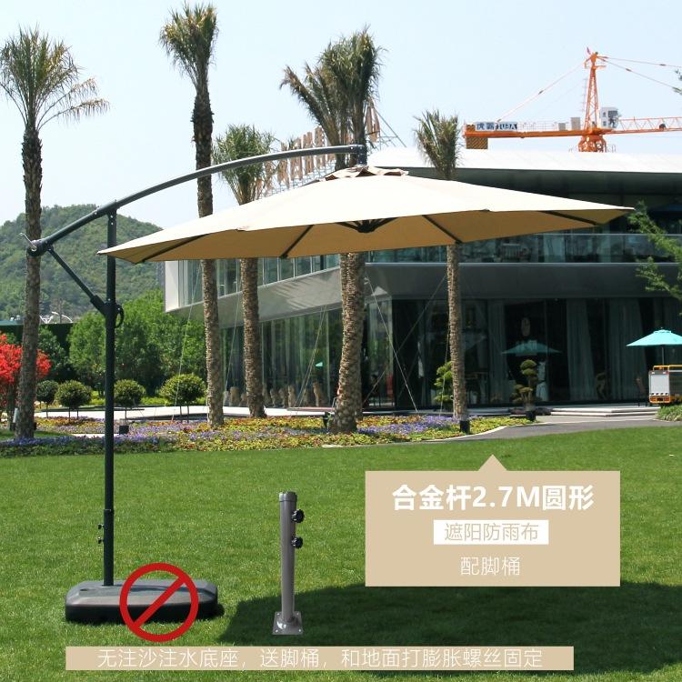 เสาอัลลอย 2.7 เมตร (พร้อมฐานถ่วงน้ำหนัก)