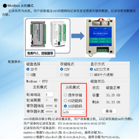 Registrador de Datos de Puerto Serie con Módulos de Memoria USB y Tarjeta SD, Interfaces TTL y RS485 para Registro de Datos