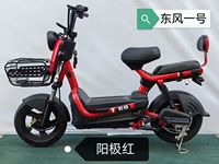 Vélo de ville électrique longue portée à deux roues avec pédales pour scooter électrique intelligent numérique pour adultes