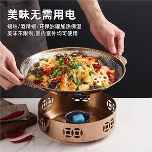 Three Layer Stainless Steel Dry Pot Cookware Set Durable Commercial Use Spicy Hot Pot Bullfrog Pot - Product Image 4