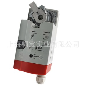 Honeywell 24Vdc MVN7505แอคชูเอเตอร์ไฟฟ้า2 in NPT การควบคุมวาล์วน้ำสำหรับระบบ HVAC - Product Image 4