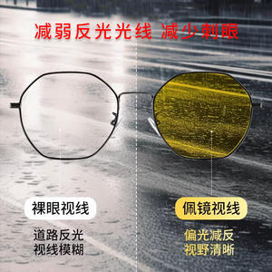 Lunettes de soleil polarisées pour la vision nocturne pour hommes, monture noire, verres TAC, UV400, conduite, pêche, usage extérieur - Product Image 5