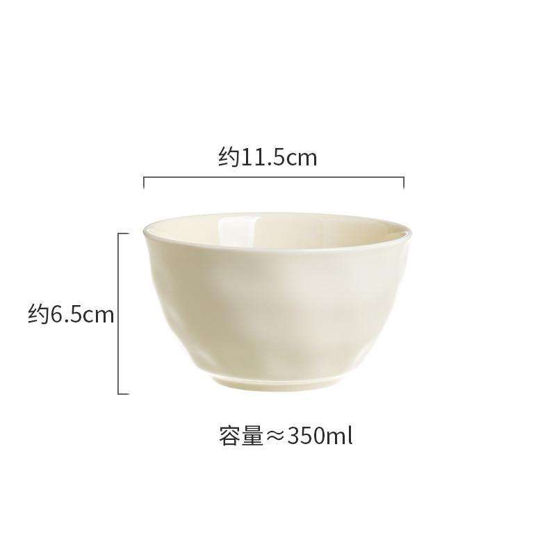 Stone-patterned 4.5-inch Rice Bowl