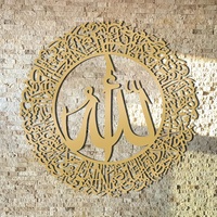 Ayat Al-Kursi Art islamique Décoration murale en métal Art déco - Calligraphie arabe du Coran 40 cm Or Rond Intérieur/Extérieur Cadeau musulman