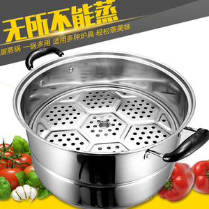Stainless Steel Two Layer <b>Steamer</b> 24-32Cm With <b>Steamer</b> Basket For Induction And Gas Cooker Multi Layer Buns Rice <b>Steamer</b> - Product Image 5