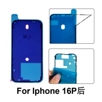 Autocollant adhésif étanche pré-découpé avec languettes de traction, colle de scellement d'écran et ruban de fixation robuste pour la réparation de l'iPhone 16 Pro