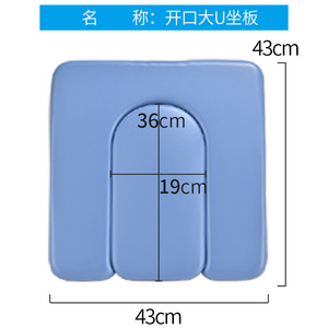 Asiento de inodoro en forma de U Wei Yikang de 43 cm x 43 cm con cojín suave y funda lavable - Product Image 1