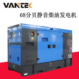 Jiangsu wantai ชุดเครื่องกำเนิดไฟฟ้าดีเซล44kVA ไร้เสียง68 dBA กันเสียง50Hz ควบคุมแรงดันไฟฟ้าอัตโนมัติ - Product Image 4