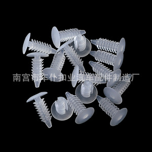 Clips de fixation pour toit de voiture Smooth Sailing A03, blanc, en plastique PA66, pour garnitures intérieures et doublure de coffre, ajustement universel - Product Image 1
