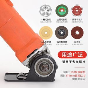 Base de meuleuse d'angle Yu Jian 114 mm, fixation rapide universelle pour accessoires de meuleuse d'angle - Product Image 1