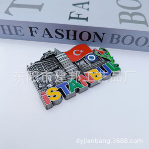 Souvenir Turistici Turchia <span class=keywords><strong>ISTANBUL</strong></span> <span class=keywords><strong>Istanbul</strong></span> Hagia Sophia Adesivi per Frigorifero in Lega di Zinco - Product Image 3