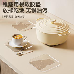Transparent Heat Insulation Mat Square Cute Design Thickened Kitchen Placemat High Temperature Resistant Odorless PVC Wash Free - Product Image 1