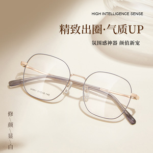 Montures de lunettes unisexes surdimensionnées en alliage Danyang 34951, monture complète, verres en résine confortables, design quadrilatère - Product Image 3