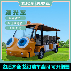 Véhicule électrique de tourisme 8-20 places, bus de tourisme à quatre roues pour visites de propriétés, campus, hôtels, attractions touristiques - Product Image 3