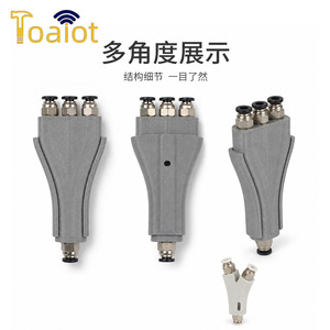 Divisor de plástico Topzhu tipo Y de 3 vías para accesorios de impresora 3D - Product Image 1