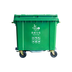 660L Four <b>Wheel</b> Plastic Trash Can With Pedal Outdoor HDPE Rectangular Waste <b>Bin</b> For Sanitation Street Use - Product Image 1