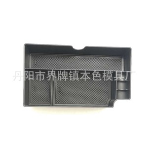 Car Organizer Plastic Center Console <b>Storage</b> <b>Box</b> For Sienna Dashboard <b>Drawer</b> Modern Style 1-3 Compartments - Product Image 1