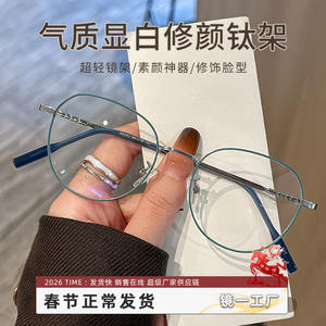 Gafas de Memoria con Marco Redondo Danyang para Mujer, Marco Completo, Lentes de Plástico Ligero, Diseño de Flujo de Agua 89093 - Product Image 3