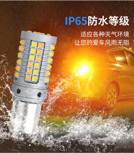 Lámpara de circulación diurna LED, lámpara de giro de doble color, lámpara de circulación diurna 69SMD con decodificación de modo dual - Product Image 2