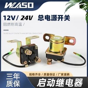 Relais de démarrage 12V 24V 150A en cuivre pur pour automobiles et véhicules agricoles - Product Image 4