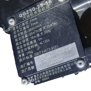 ปั๊มน้ำมันเบนซิน ZONGSHEN รุ่น GB200 แบบดูดน้ำเองได้ ขนาด 3 นิ้ว สำหรับการเกษตรและการชลประทาน - Product Image 5