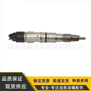 หัวฉีดคอมมอนเรลดีเซลคริสตัลไชน์ 0445120333 อะไหล่เครื่องยนต์ยูชัย - Product Image 4