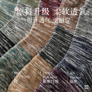 Men's Crew Socks Color Blocking Cotton Sweat Absorbent Mid Calf Fashion Socks For Casual Wear - Product Image 2