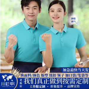 เสื้อโปโล ยูนิเซ็กส์ สีพื้น ใยโพลีเอสเตอร์ แขนสั้น ชุดทำงาน สวมใส่ได้ทุกวัน - Product Image 5