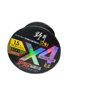 Línea de Pesca Trenzada Nogai X4 PE de 1.5 lb y 1000 m, de Alta Resistencia y Hundimiento Rápido - Product Image 1