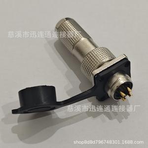 Connecteur étanche Xunlian Aviation Plug G12G 4 broches plaqué or pour la réparation en ingénierie électrique - Product Image 3