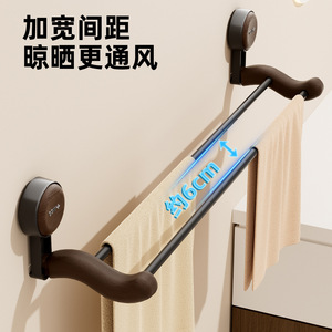 An Zhenya Double Layer Towel Rack 60 Cm <b>Suction</b> <b>Cup</b> Wall Mounted Bathroom Towel Bar With Ventilation Design - Product Image 1