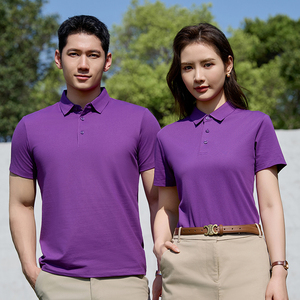 Polo de Manga Corta Color Morado Sólido, Tejido, Largo Regular, Diseño con Botones, Estilo Casual para Hombre y Mujer - Product Image 1