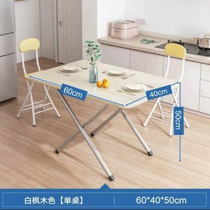 Di piccole dimensioni Design moderno pieghevole tavolo da pranzo quadrato leggero facile da mangiare quadrato per soggiorno - Product Image 4