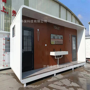 Toilettes portables en panneaux sandwich modernes et écologiques pour les attractions touristiques - Product Image 3