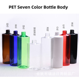 Envase cosmético 16oz forma redonda botella de plástico vacía 500ml ámbar azul verde rojo blanco negro botella de tóner de plástico transparente - Product Image 6