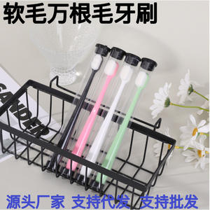 Cepillo de dientes de cerdas suaves con 10.000 cerdas de carbón de bambú, cerdas ultrafinas y densamente empacadas, empaquetado individualmente para - Product Image 3