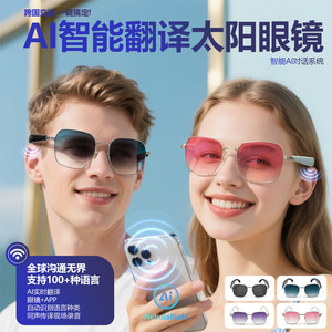 Asunlike Smart Glasses <b>Bluetooth</b> <b>Wireless</b> With <b>Microphone</b> For Phone Call And Music Listening UV400 Protection - Product Image 2
