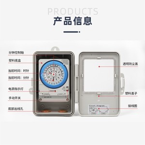 Minuteur mécanique Hx Tb388r 100-240V AC 1A avec alimentation par batterie pour le contrôle de l'horloge - Product Image 4