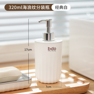 Bencircle 320ml Pump Head Soap <b>Dispenser</b> Bottle, PP Material <b>Shampoo</b> & Shower Gel Refillable Travel Bottle with Striped Design - Product Image 3