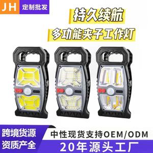 Solar <b>Sensor</b> Clip <b>Light</b> YX-667C <b>LED</b> Outdoor Garden Camping Waterproof <b>With</b> <b>Motion</b> Detection - Product Image 5