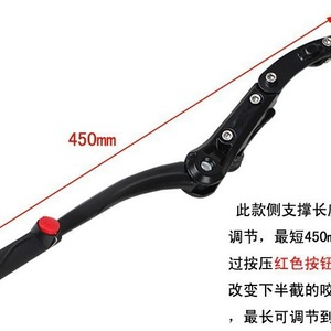 Soporte Trasero Ajustable para Bicicleta de Aleación de Aluminio, Negro, 32-40cm, Accesorio para Bicicleta de Montaña - Product Image 3